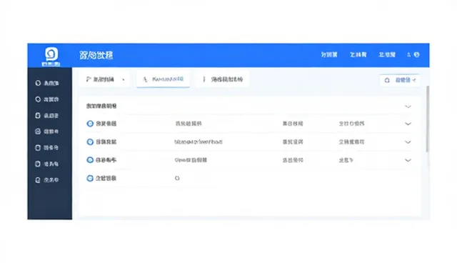 企业选型中成本控制的关键策略与实施路径